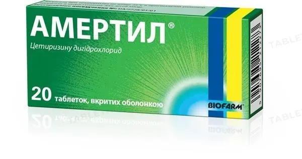 Амертил таблетки, в/о по 10 мг №20 (10х2)
