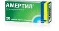 Амертил таблетки, в/о по 10 мг №20 (10х2)
