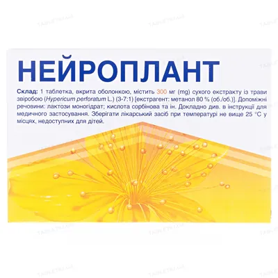 Нейропланттаблетки,п/о№20