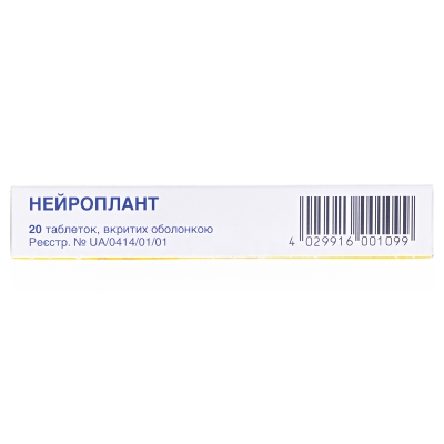 Нейроплант таблетки, п/о №20