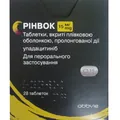 Рінвок таблетки, в/плів. обол., прол./д. по 15 мг №28 (7х4)