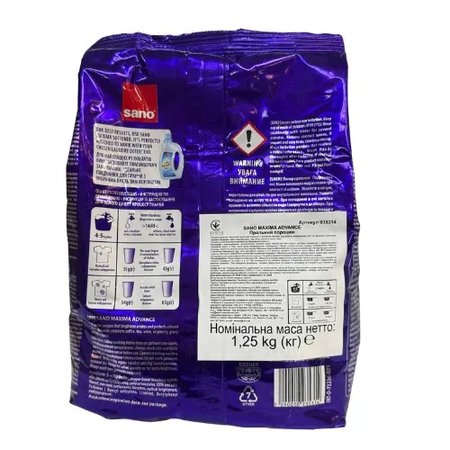 Порошок пральний Sano Maxima Advance, 1,25 кг