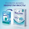 Суміш суха молочна Nutrilon Антирефлюкс для харчування дітей з народження, 300 г