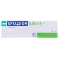 Бутадион мазь 0.05 г/1 г по 20 г в тубах