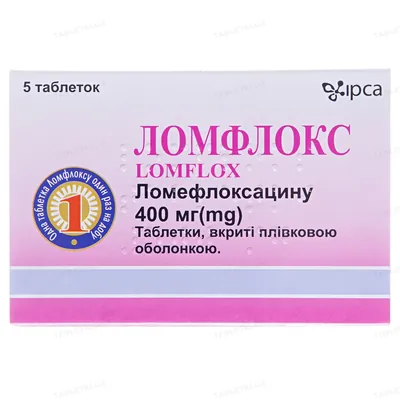 Ломфлокс таблетки, в/плів. обол. по 400 мг №5