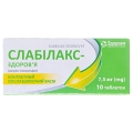 Слабилакс-Здоровье таблетки по 7.5 мг №10