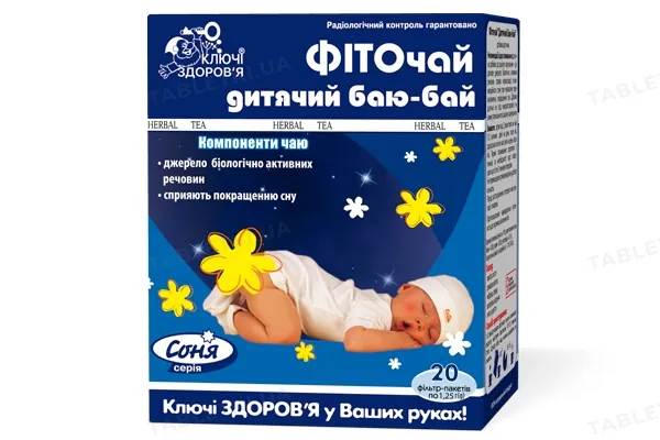 Фіточай Ключі Здоров'я Соня дитячий Баю-Бай по 1.25 г №20 в філ.-пак.