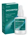 Оксифреш спрей наз. 0.5 мг/мл по 10 мл у конт. поліет.