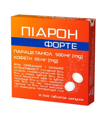 Піарон форте таблетки шип. по 500 мг/65 мг №12 (4х3) у стрип.