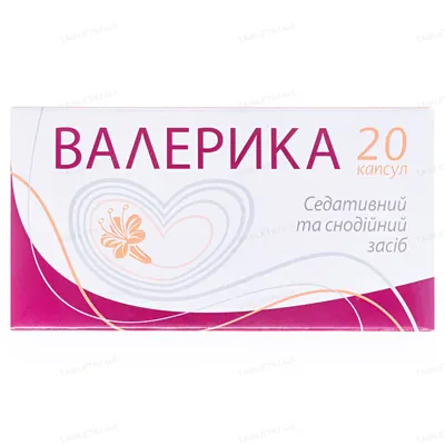 Валерика капсули по 350 мг №20 (10х2)