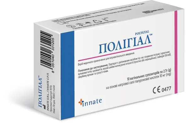 Полігіал суп. вагінал. №10
