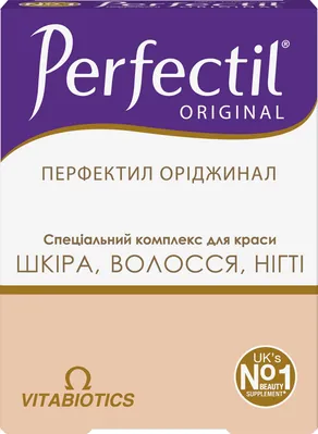 Перфектил Оріджинал таблетки №30 (15х2)