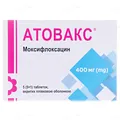 Атовакс таблетки, в/плів. обол. по 400 мг №5
