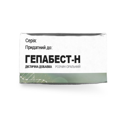 Гепабест-Н раствор оральный по 10 мл №10