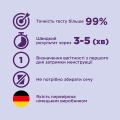 Тест струйный Evitest Perfect для определения беременности, 1 штука