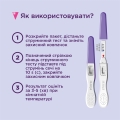 Тест струйный Evitest Perfect для определения беременности, 1 штука
