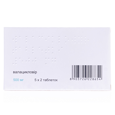 Валацикловир-Гетеро таблетки, п/плен. обол. по 500 мг №10 (5х2)