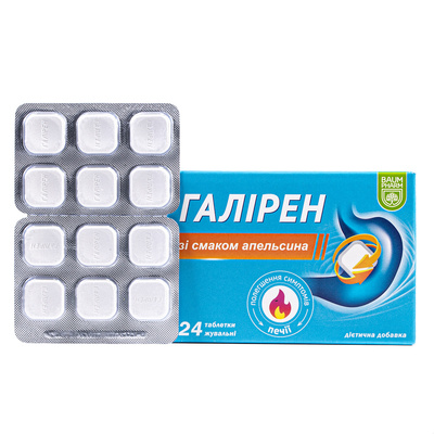 Галирен Baum Pharm со вкусом апельсина таблетки жевательные №24