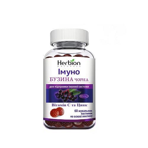 Хербион Иммуно Herbion Бузина черная, Витамин С и Цинк пастилки со вкусом малины №60