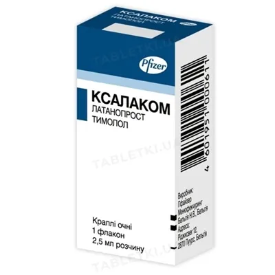 Ксалаком краплі оч., р-н по 2.5 мл у флак.