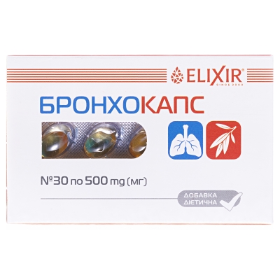 Бронхокапс капсулы по 0,5 г №30