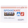 Бронхокапс капсулы по 0,5 г №30