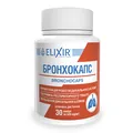 Бронхокапс капсули по 0,5 г №30
