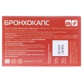 Бронхокапс капсулы по 0,5 г №30