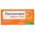 Панзинорм форте 20 000 таблетки, в/плів. обол. №30 (10х3)