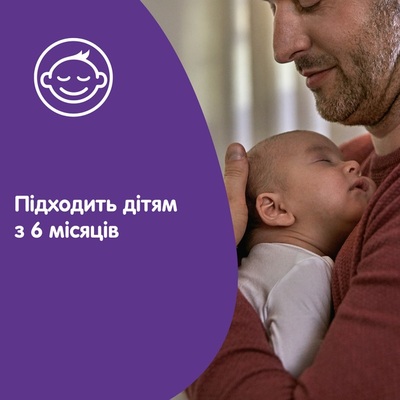 Масло детское для тела Johnson's Baby Перед сном, 200 мл