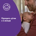 Масло детское для тела Johnson's Baby Перед сном, 200 мл