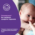 Масло детское для тела Johnson's Baby Перед сном, 200 мл