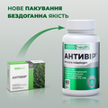 Антивир Amrita таблетки по 500 мг №60