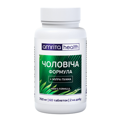 Витамины Мужская формула + Муира Пуама Amrita для мужчин таблетки по 700 мг №60