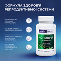 Витамины Мужская формула + Муира Пуама Amrita для мужчин таблетки по 700 мг №60