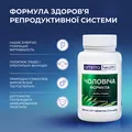 Вітаміни Чоловіча формула + Муїра Пуама Amrita для чоловіків таблетки по 700 мг №60