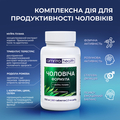 Витамины Мужская формула + Муира Пуама Amrita для мужчин таблетки по 700 мг №60