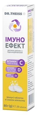 Др.Тайсс Иммуно Эффект шипучие таблетки со вкусом апельсина №20 в тубах