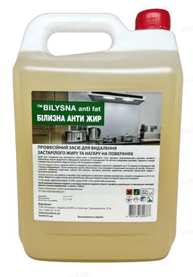 Білизна анти жир Bilysna anti fat засіб для видалення застарілого жиру та нагару на поверхнях, 5 л