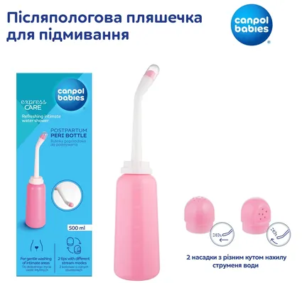 Післяпологова пляшечка для підмивання Canpol Babies 1/659 портативне біде для інтимної гігієни, 500 мл