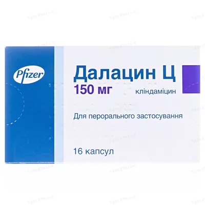 Далацин Ц капсули по 150 мг №16 (8х2)