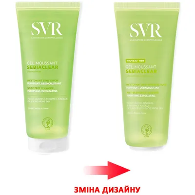 Гель очищаючий для обличчя SVR Sebiaclear для комбінованої та жирної шкіри, чутливої, схильної до акне, 200 мл