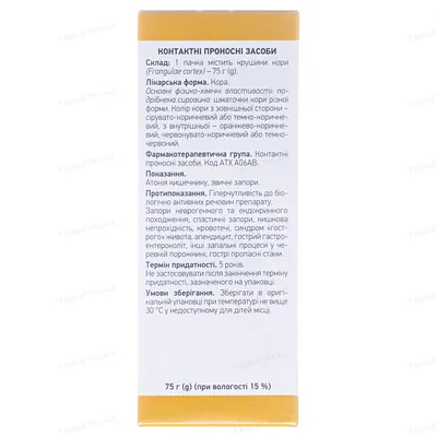 Крушини кора по 75 г у пач. з внут. пак.