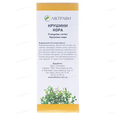 Крушини кора по 75 г у пач. з внут. пак.