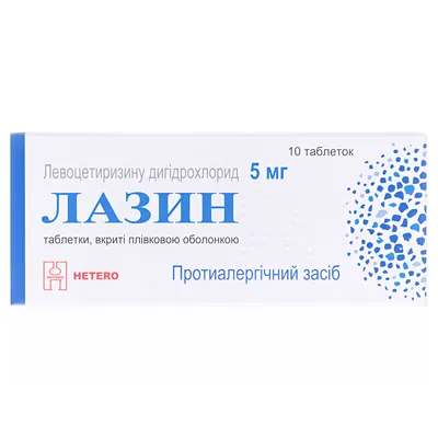 Лазин таблетки, в/плів. обол. по 5 мг №10 (10х1)