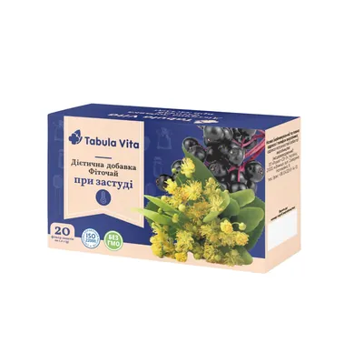 Фіточай Tabula Vita при застуді по 1,5 г №20 у філ.-пак