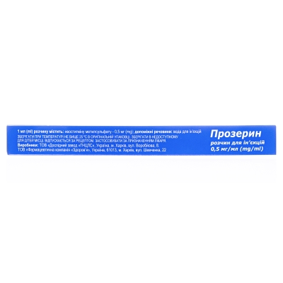Прозерин розчин д/ін. 0.5 мг/мл по 1 мл №10 в амп.