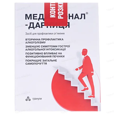 Медихронал-Дарниця гранули №14 у пак. (7+7)