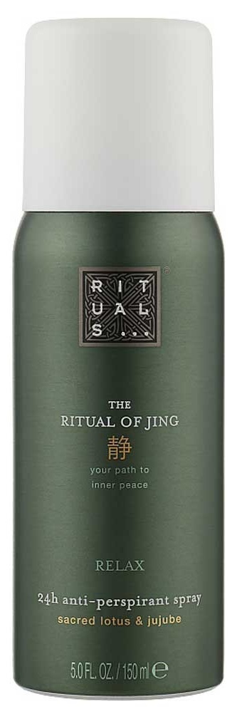 Антиперспирант спрей Rituals The Ritual Of Jing Relax 24h, 150 мл