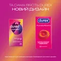 Презервативи латексні Durex Pleasuremax з ребрами і точками, 12 штук